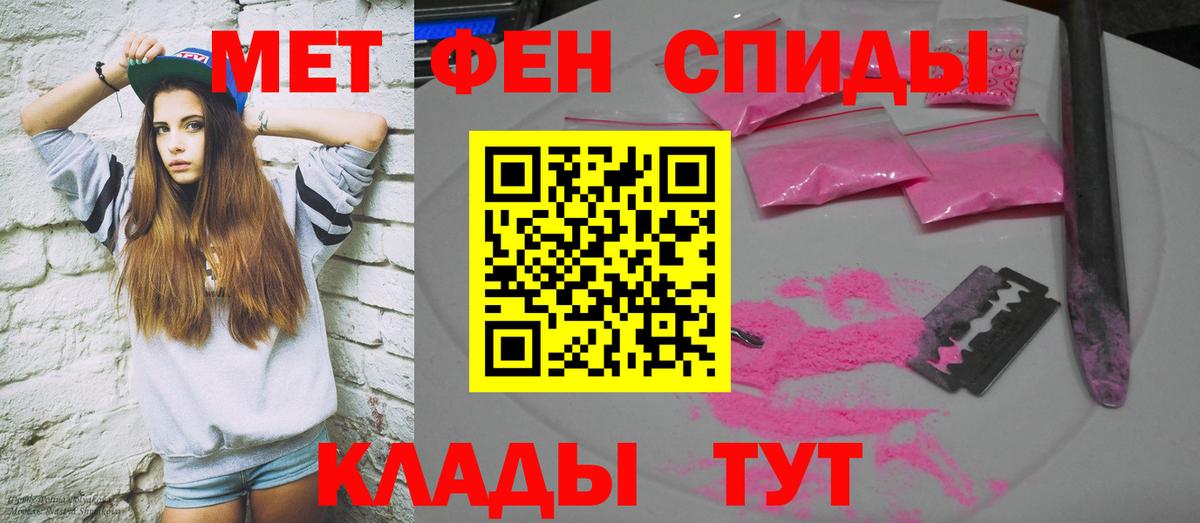 Amphetamine  АМФ 97%  Вход с VPN  Клин 