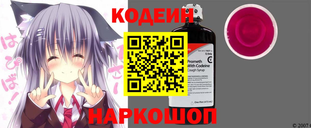 Марихуана  Клин  Купить наркотик  Меф МЯУ МЯУ кристаллы  ГАШИШ  Вход с VPN  КОКАИН  Метамфетамин 