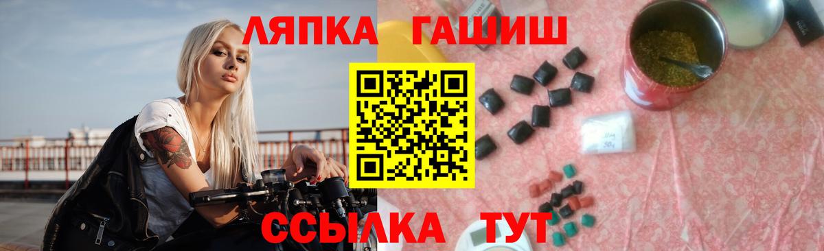 Клин  Гашиш ice o lator  Вход с VPN 
