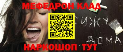прущие грибы Бийск