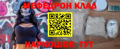 mdma Беслан