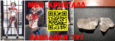 прущие грибы Бийск