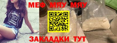 прущие грибы Бийск