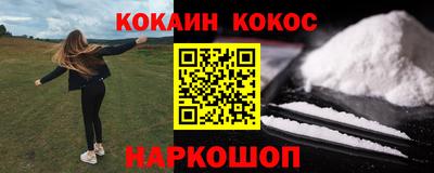 кокаин премиум Берёзовский