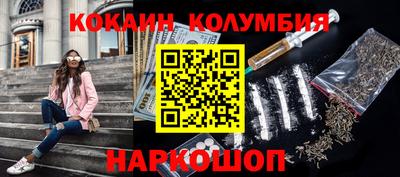 кокаин премиум Берёзовский