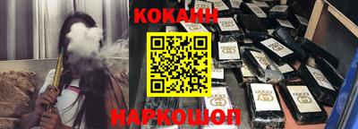 кокаин премиум Берёзовский