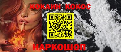 кокаин премиум Берёзовский