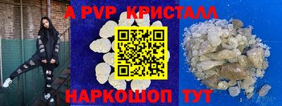 прущие грибы Бийск