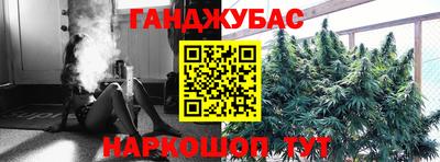 прущие грибы Бийск