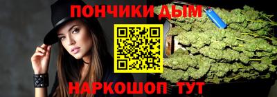 прущие грибы Бийск