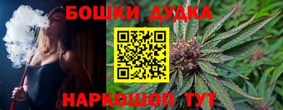 прущие грибы Бийск
