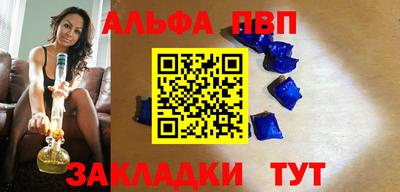 прущие грибы Бийск