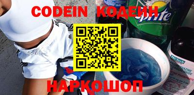 прущие грибы Бийск