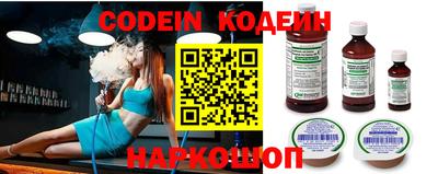 прущие грибы Бийск