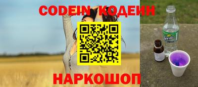 кокаин премиум Берёзовский