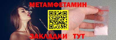 mdma Беслан