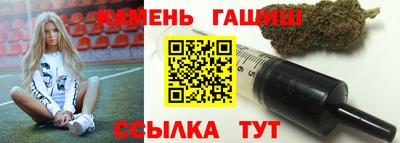 прущие грибы Бийск