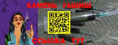 прущие грибы Бийск