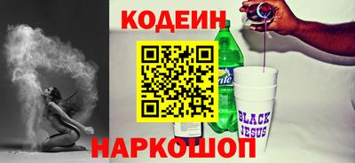 кокаин премиум Берёзовский