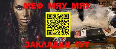mdma Беслан