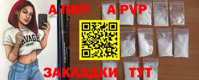 mdma Беслан