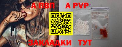 прущие грибы Бийск