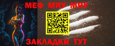 mdma Беслан