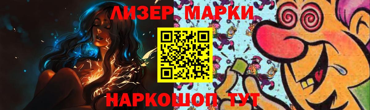 ЛСД экстази ecstasy  Лсд 25 экстази кислота  Вход с VPN  Клин 