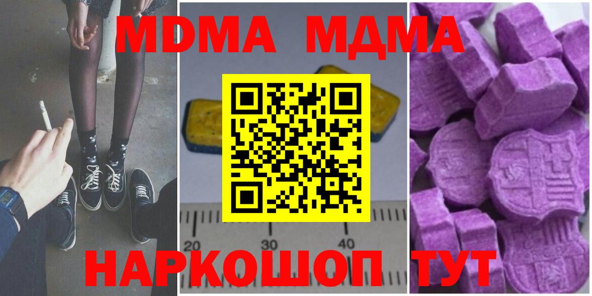 MDMA VHQ Клин