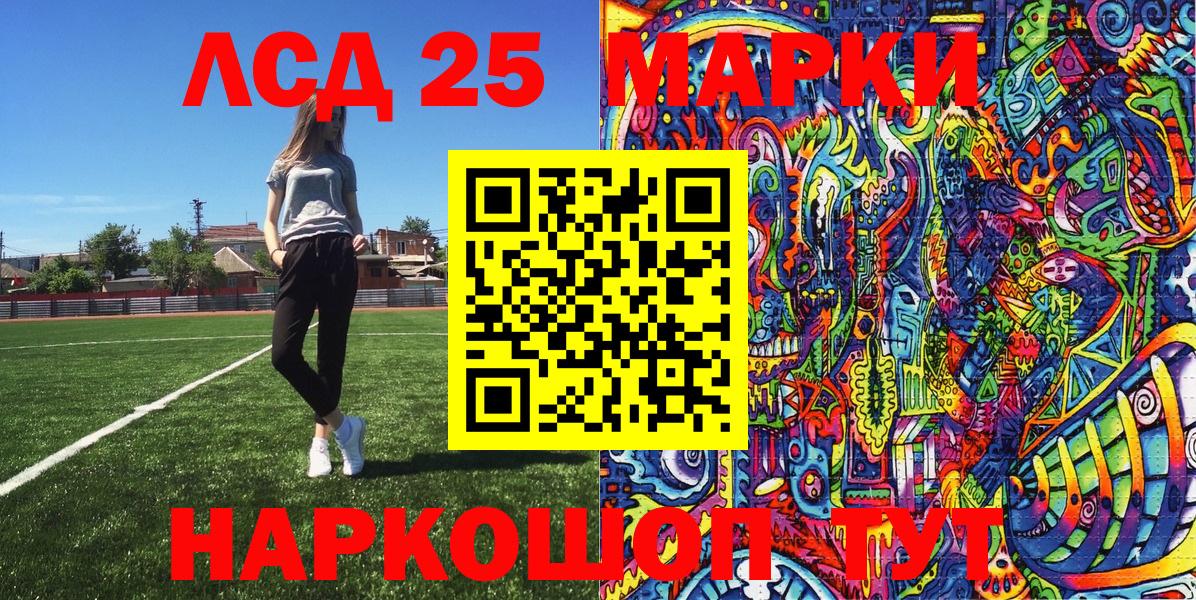 Клин  Марки 25I-NBOMe 1,5мг  Вход с VPN 