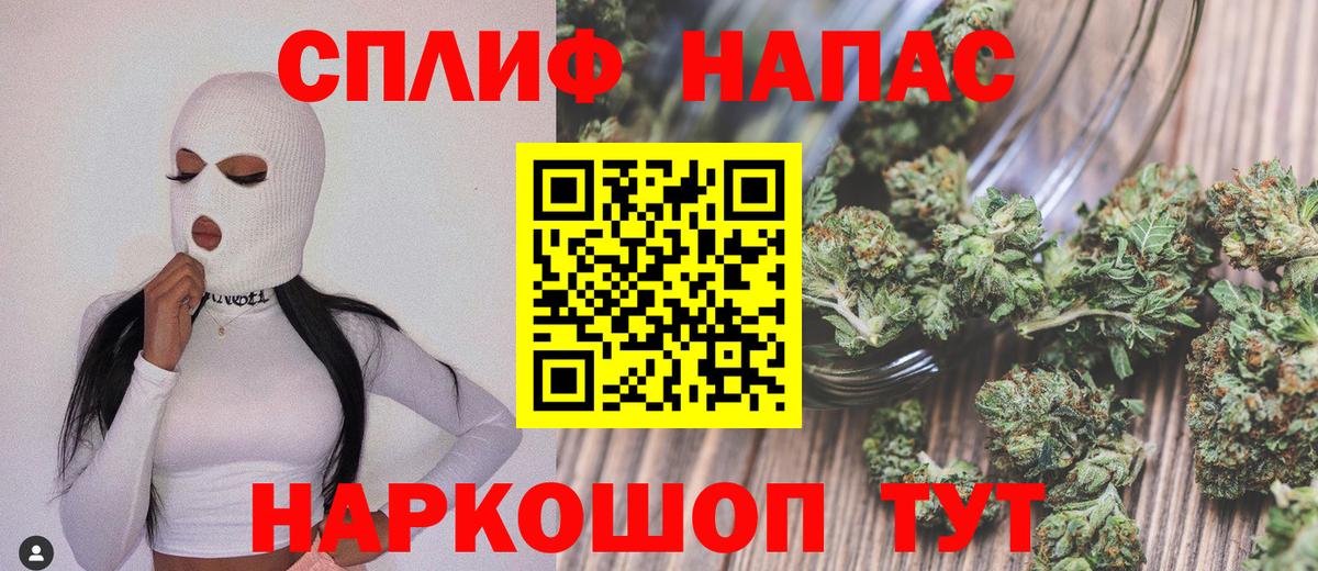 Метамфетамин Клин